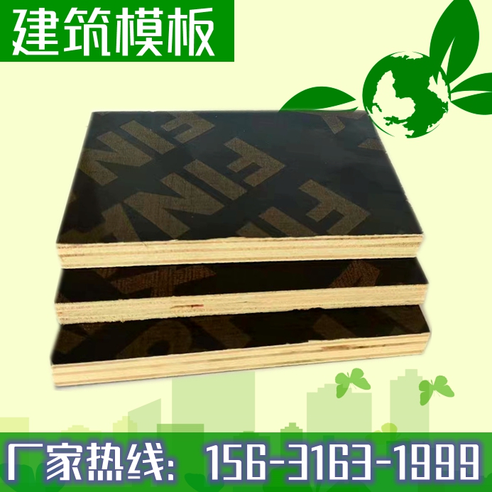 建筑模板廠家解析，為什么清水模板這么受歡迎